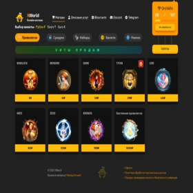 Скриншот главной страницы сайта xworld.su