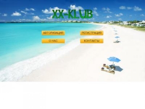 Скриншот главной страницы сайта xx-klub.ru