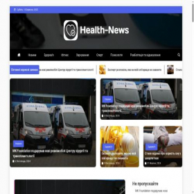 Скриншот главной страницы сайта xxx-health-news.com.ua