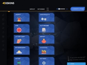 Скриншот главной страницы сайта xxx-skins.com