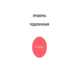Скриншот главной страницы сайта xxx.sisidrive77.com