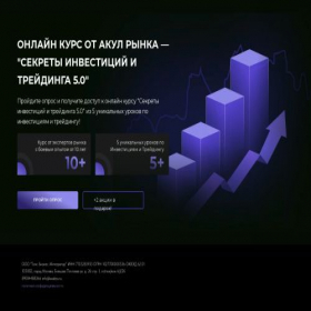 Скриншот главной страницы сайта xxxbss.ru