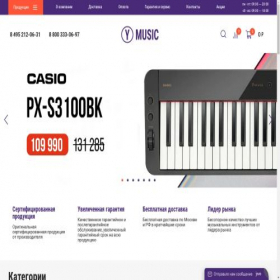 Скриншот главной страницы сайта y-music.ru