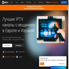 Скриншот главной страницы сайта y666.tv