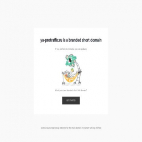 Скриншот главной страницы сайта ya-protraffic.ru