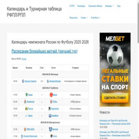 Скриншот главной страницы сайта ya-v-kurse.ru