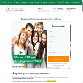 Скриншот главной страницы сайта ya.etginpro.ru