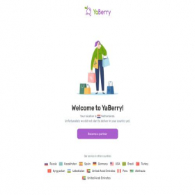 Скриншот главной страницы сайта yaberry.shop