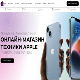 Скриншот главной страницы сайта yablokostore.ru