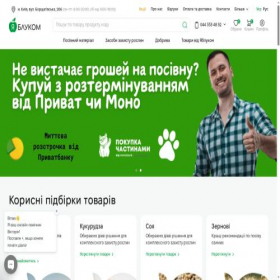 Скриншот главной страницы сайта yablukom.ua