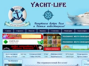 Скриншот главной страницы сайта yacht-life.ru