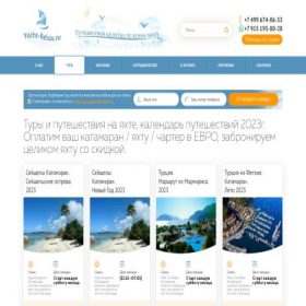 Скриншот главной страницы сайта yacht-relax.ru