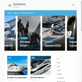 Скриншот главной страницы сайта yachtinform.ru