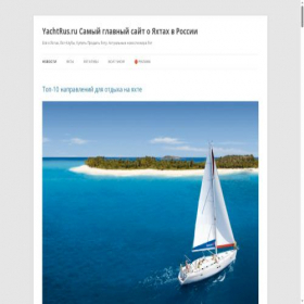 Скриншот главной страницы сайта yachtrus.ru