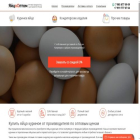 Скриншот главной страницы сайта yaicoopt.ru