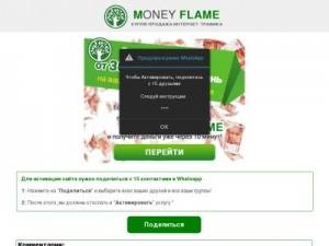 Скриншот главной страницы сайта yakutsk-money.ru