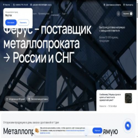 Скриншот главной страницы сайта yakutsk.fe-rus.ru