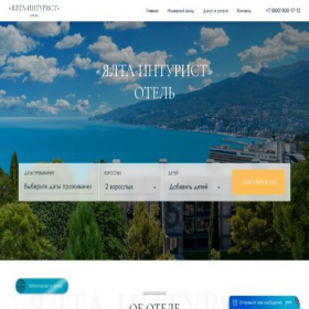 Скриншот главной страницы сайта yalta-inturyst.com