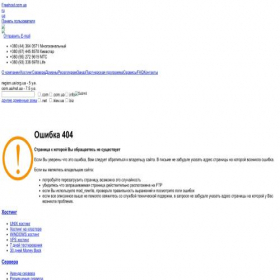 Скриншот главной страницы сайта yalta365.com.ua