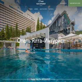 Скриншот главной страницы сайта yaltauntourist.com
