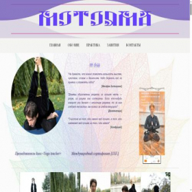 Скриншот главной страницы сайта yama.pro