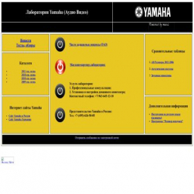 Скриншот главной страницы сайта yamaha-laboratory.ru