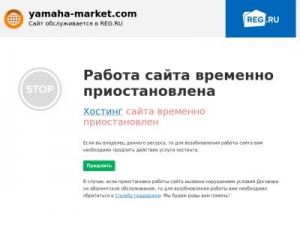 Скриншот главной страницы сайта yamaha-market.com