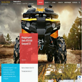 Скриншот главной страницы сайта yamaha39.ru
