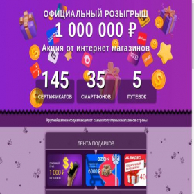 Скриншот главной страницы сайта yamarktsd.online