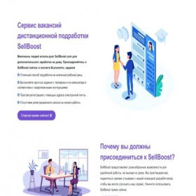 Скриншот главной страницы сайта yan.uujob.ru