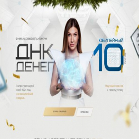 Скриншот главной страницы сайта yana-edelshteyn.ru
