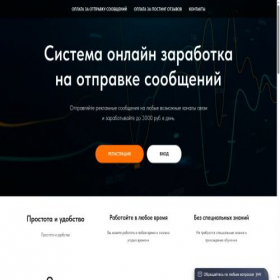 Скриншот главной страницы сайта yandekc.ru