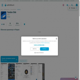 Скриншот главной страницы сайта yandex-disk.ru.uptodown.com