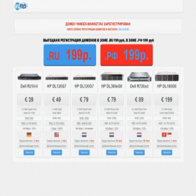 Скриншот главной страницы сайта yandex-market.ru