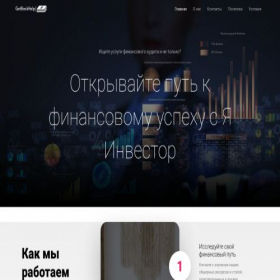 Скриншот главной страницы сайта yandex-mgroupe.pro
