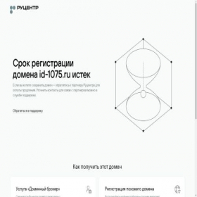 Скриншот главной страницы сайта yandex.id-1075.ru