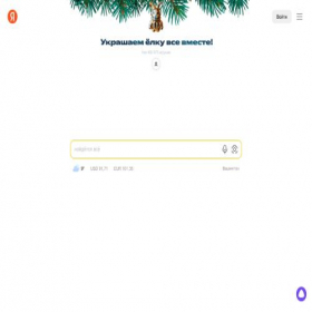 Скриншот главной страницы сайта yandex.id-cloud.ru