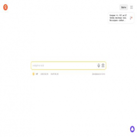 Скриншот главной страницы сайта yandex.id-source.store