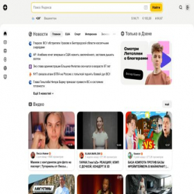 Скриншот главной страницы сайта yandex.id34663.ru