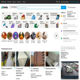 Скриншот главной страницы сайта yandex.id45831.ru