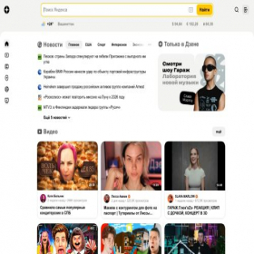Скриншот главной страницы сайта yandex.id79895.ru