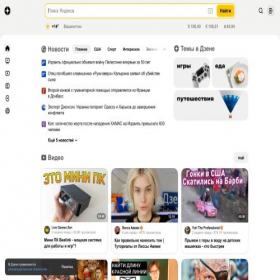 Скриншот главной страницы сайта yandex.id83187.info