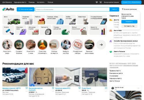 Скриншот главной страницы сайта yandex.id8342.com