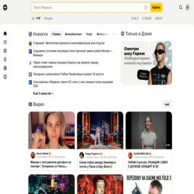 Скриншот главной страницы сайта yandex.id95672.ru