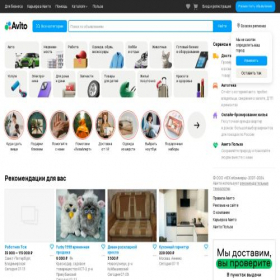 Скриншот главной страницы сайта yandex.info6041.com