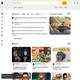 Скриншот главной страницы сайта yandex.item4563.ru