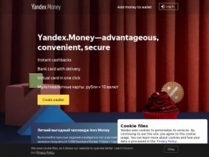 Скриншот главной страницы сайта yandex.money