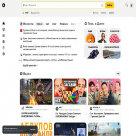 Скриншот главной страницы сайта yandex.od34237.info