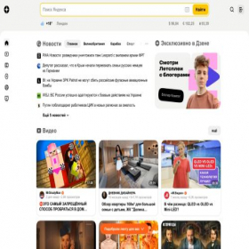 Скриншот главной страницы сайта yandex.od43231.ru