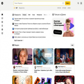 Скриншот главной страницы сайта yandex.od72223.ru